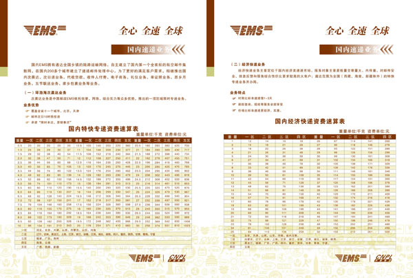 &#108;&#101;&#121;&#117;&#20048;&#40060;