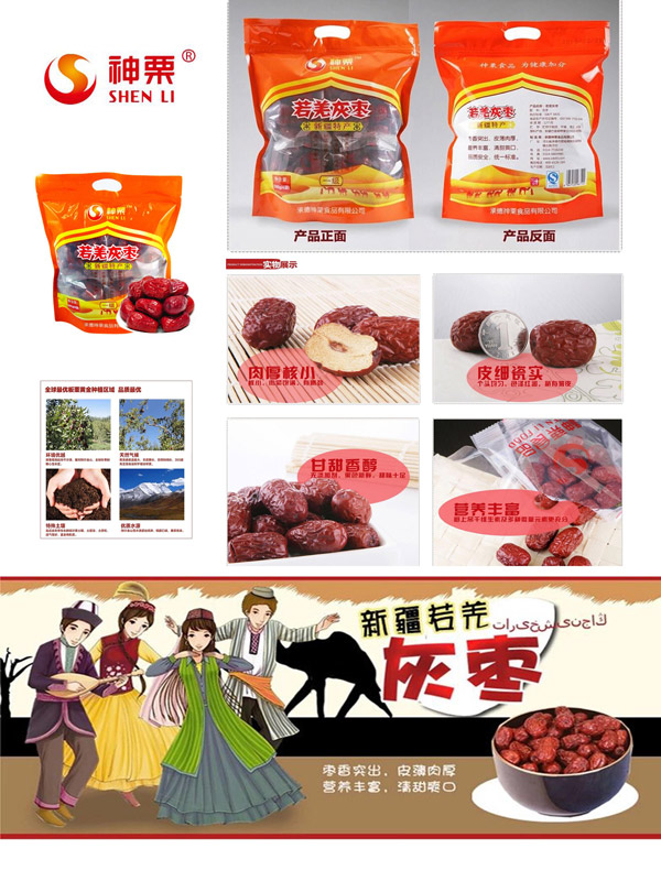 &#108;&#101;&#121;&#117;&#20048;&#40060;